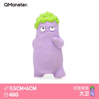 Qmonster怪有趣 泥塑系列 狗狗发声解闷玩具 大卫